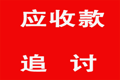 欠款不还被法院判决有何影响？